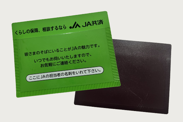 マグネット付き名刺ケース